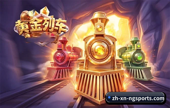 南宫体育 APP 界面